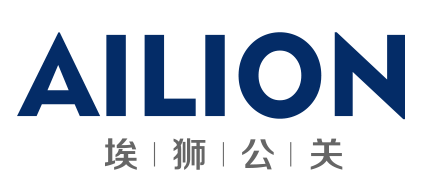 埃狮公关顾问（上海）有限公司-财经公关/危机公关/并购再融资公关/ 媒体关系/品牌咨询/投资者关系/埃狮公关